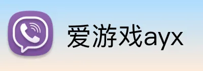 爱游戏ayx Logo